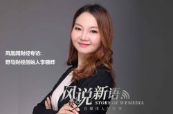 （7分钟科普下）海口管理咨询公司_哔哩哔哩-3